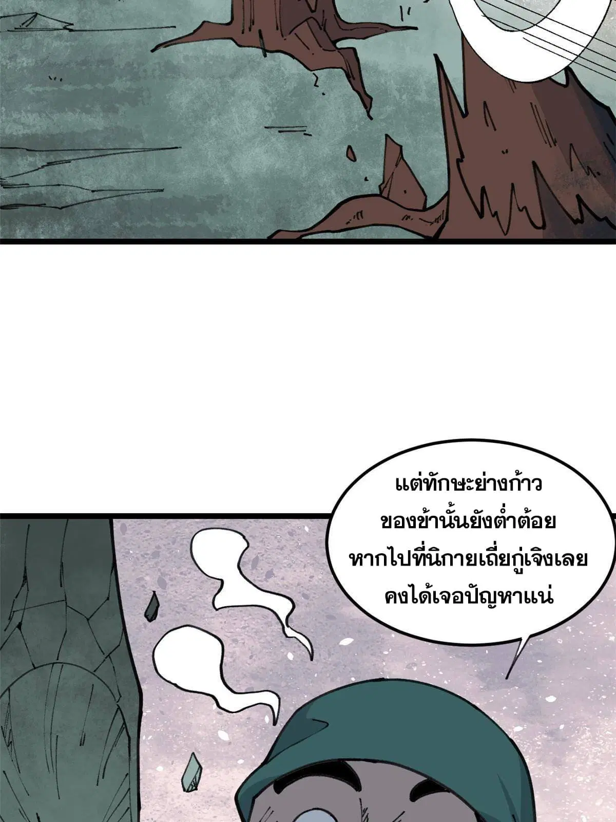หน้า 16 จาก 61