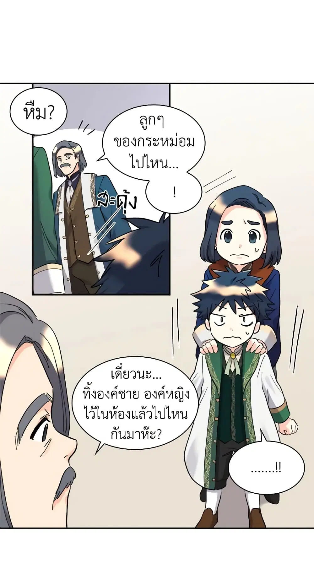 หน้า 16 จาก 36