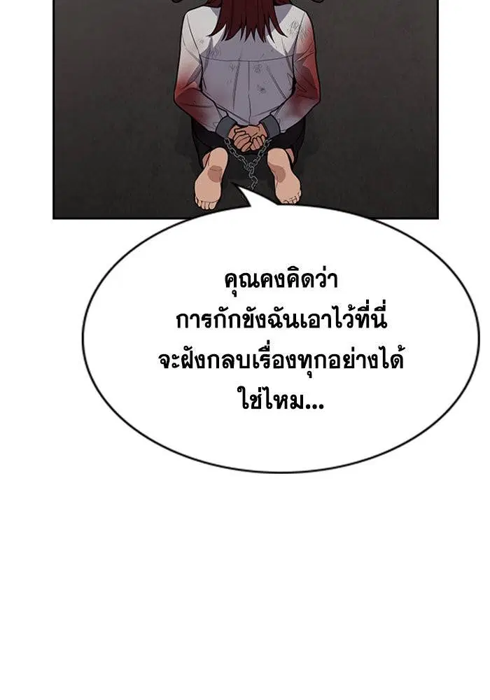 หน้า 20 จาก 132