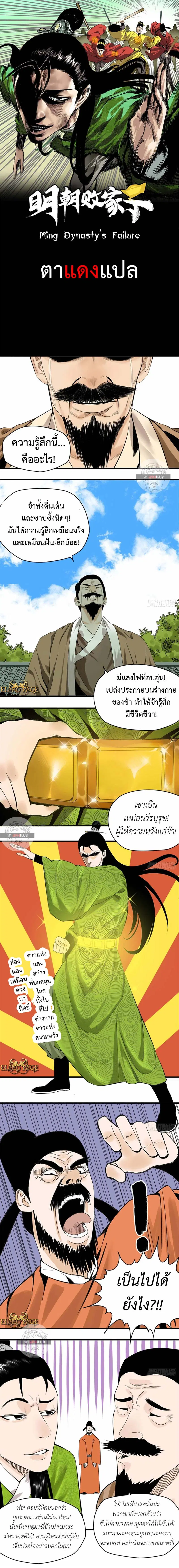 หน้า 1 จาก 5