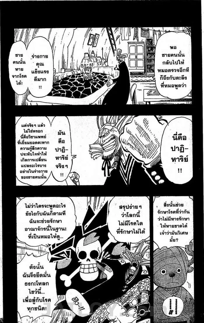 หน้า 11 จาก 20