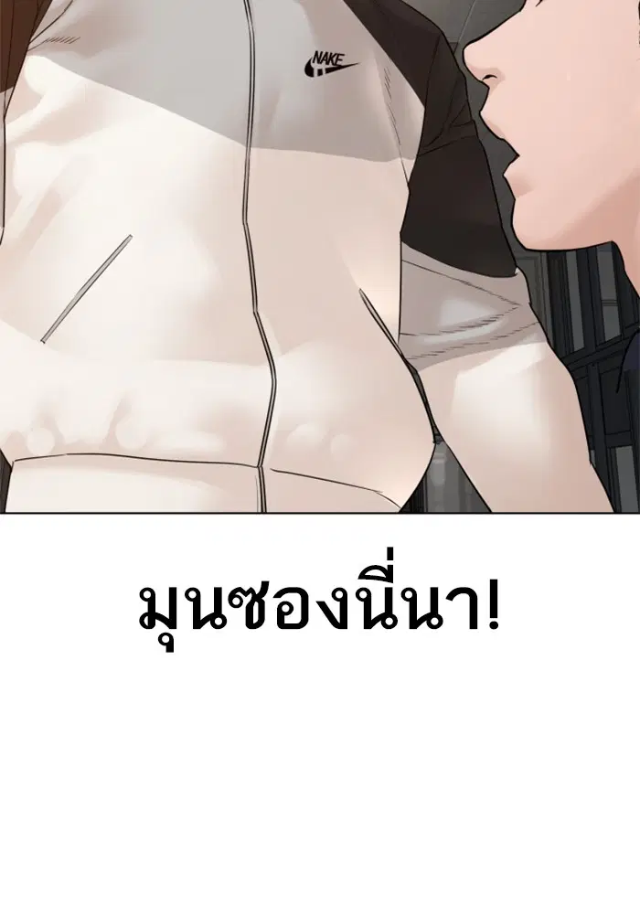 หน้า 75 จาก 172