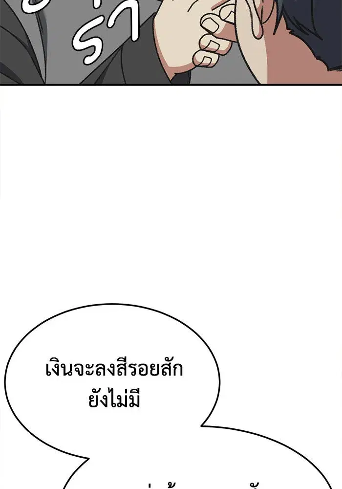 หน้า 35 จาก 171