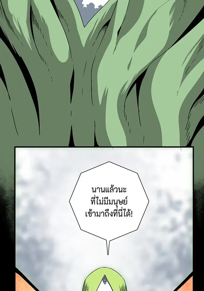 หน้า 50 จาก 103