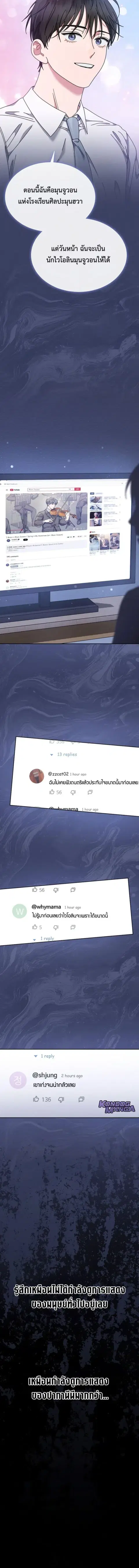 หน้า 19 จาก 20