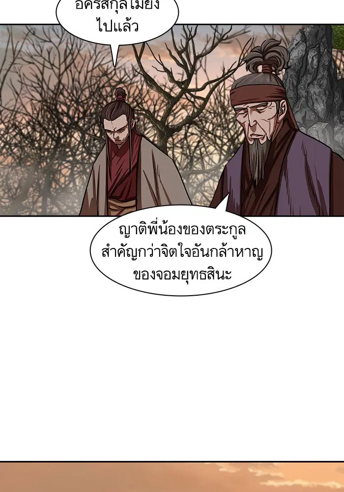 หน้า 3 จาก 76