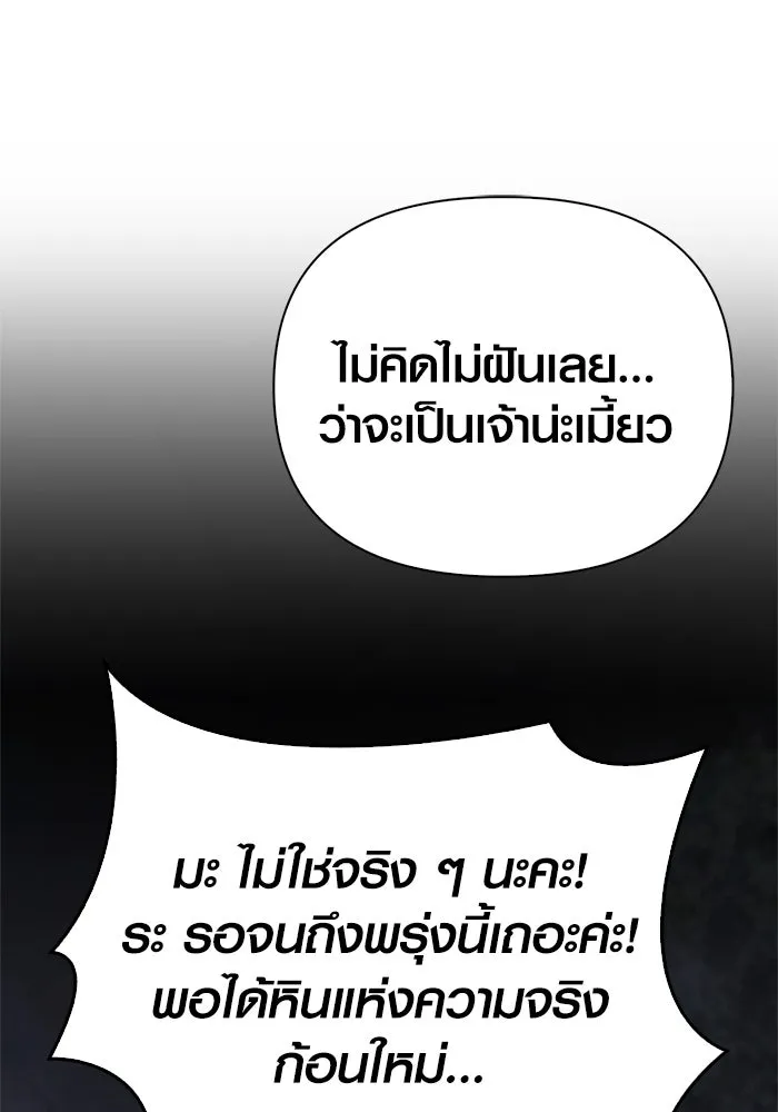 หน้า 95 จาก 198