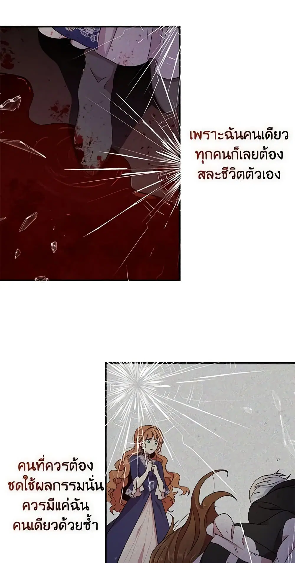 หน้า 16 จาก 45
