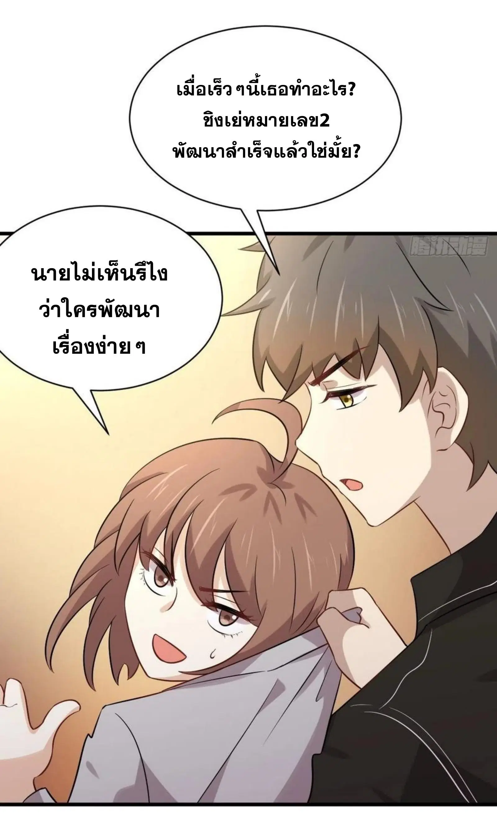 หน้า 32 จาก 43