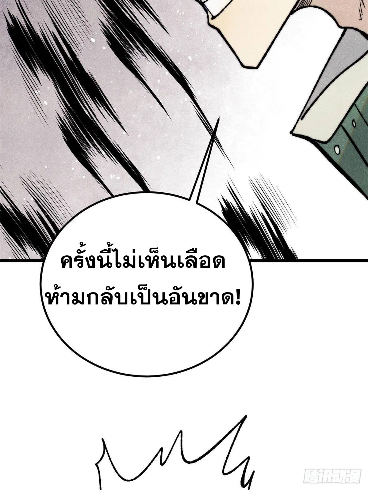หน้า 52 จาก 75