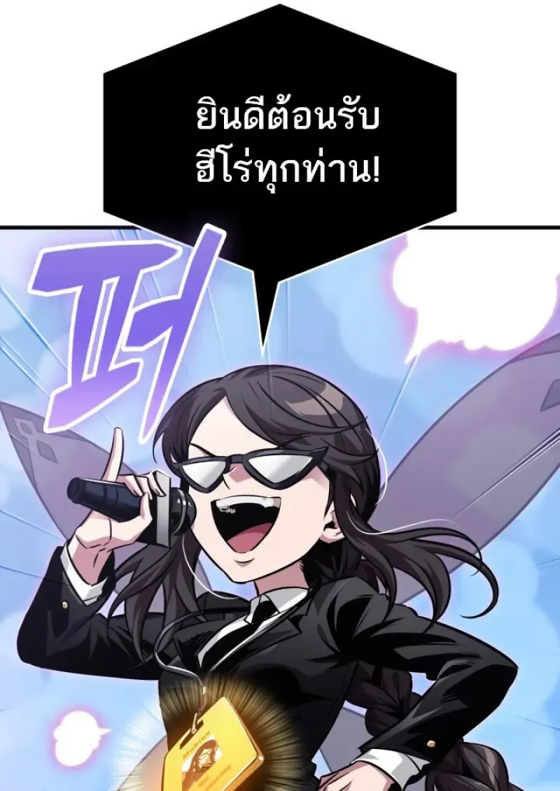 หน้า 71 จาก 109