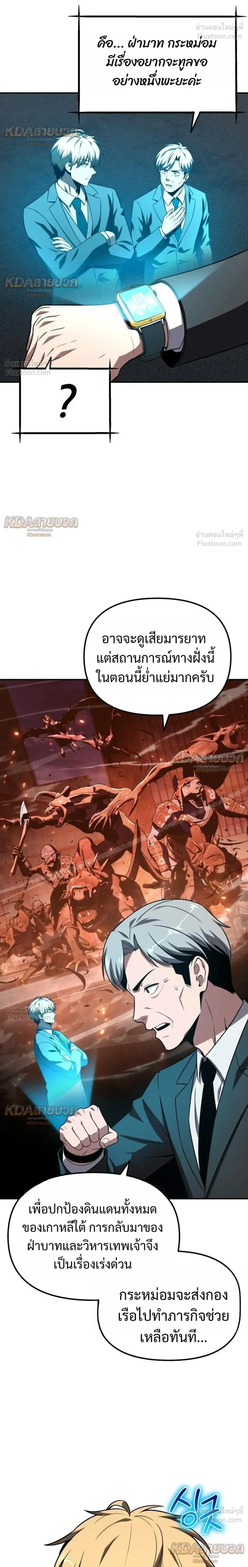 หน้า 20 จาก 40