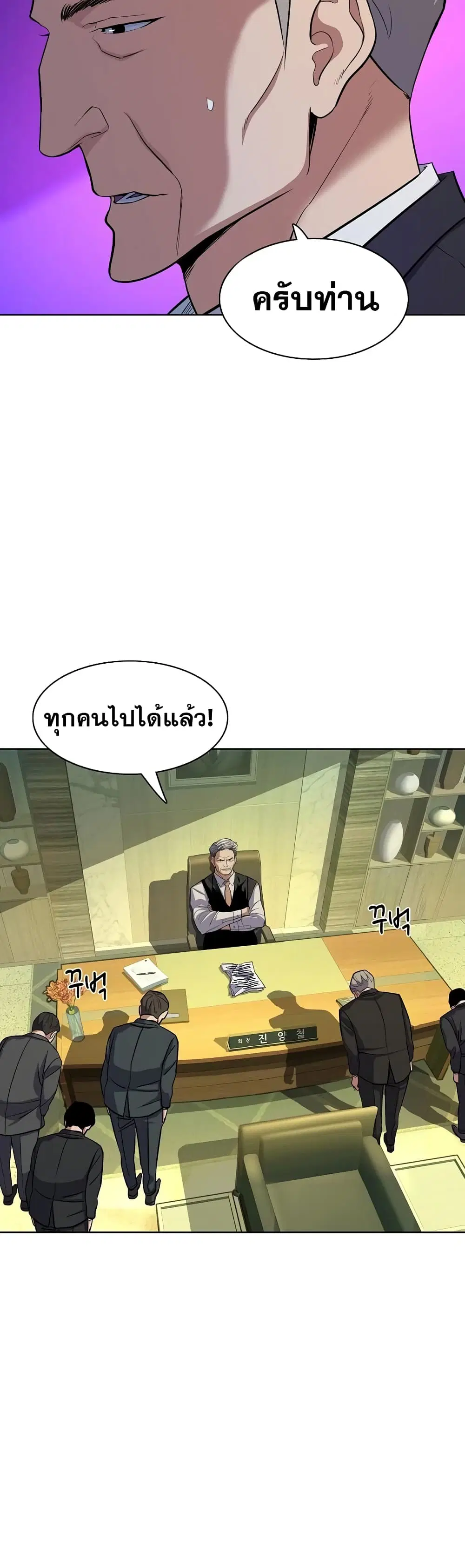 หน้า 8 จาก 62
