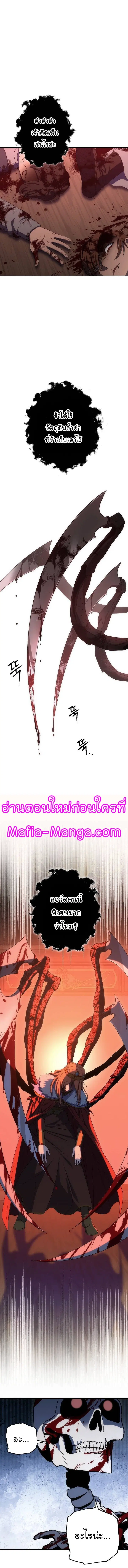 หน้า 7 จาก 16