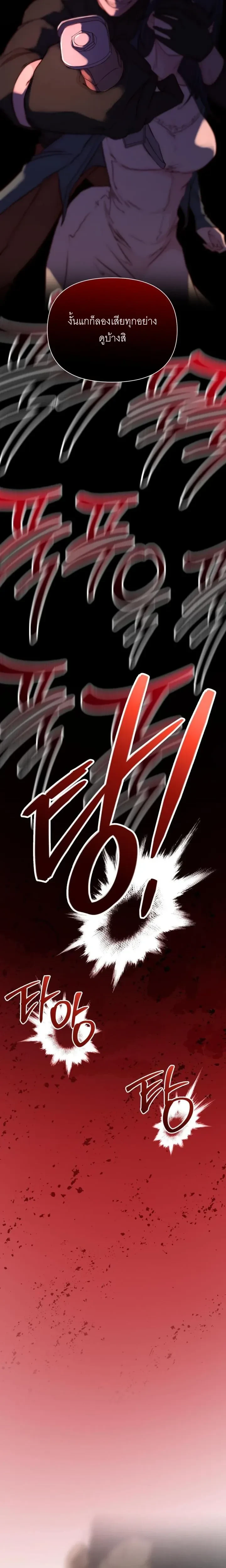 หน้า 43 จาก 52