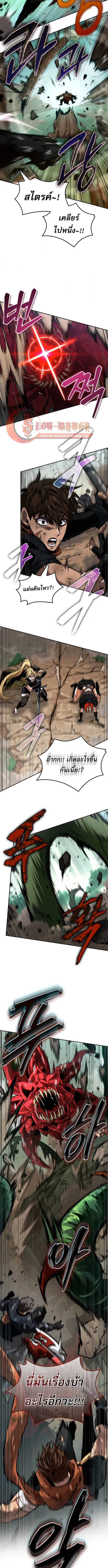 หน้า 7 จาก 13
