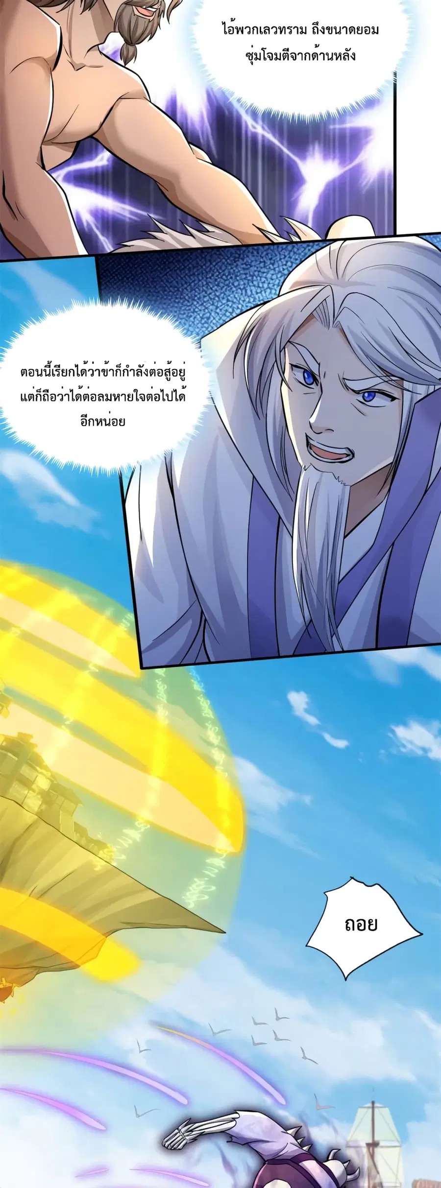 หน้า 15 จาก 22