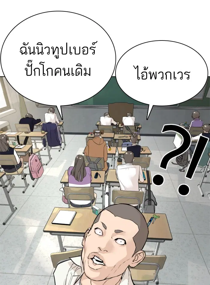 หน้า 158 จาก 188