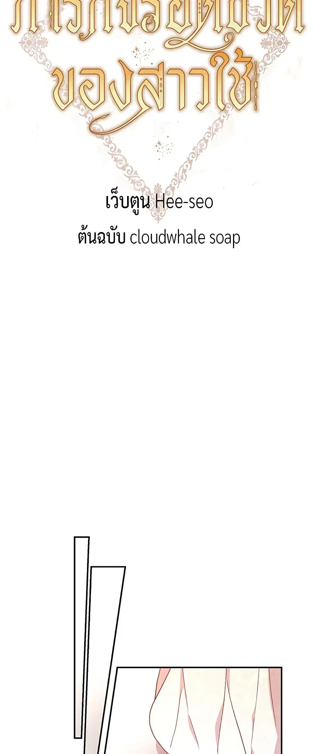 หน้า 9 จาก 34