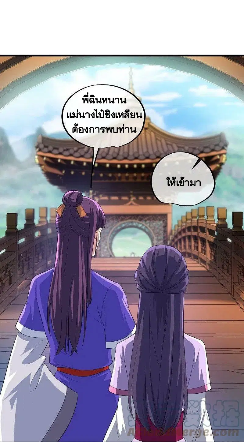หน้า 37 จาก 55