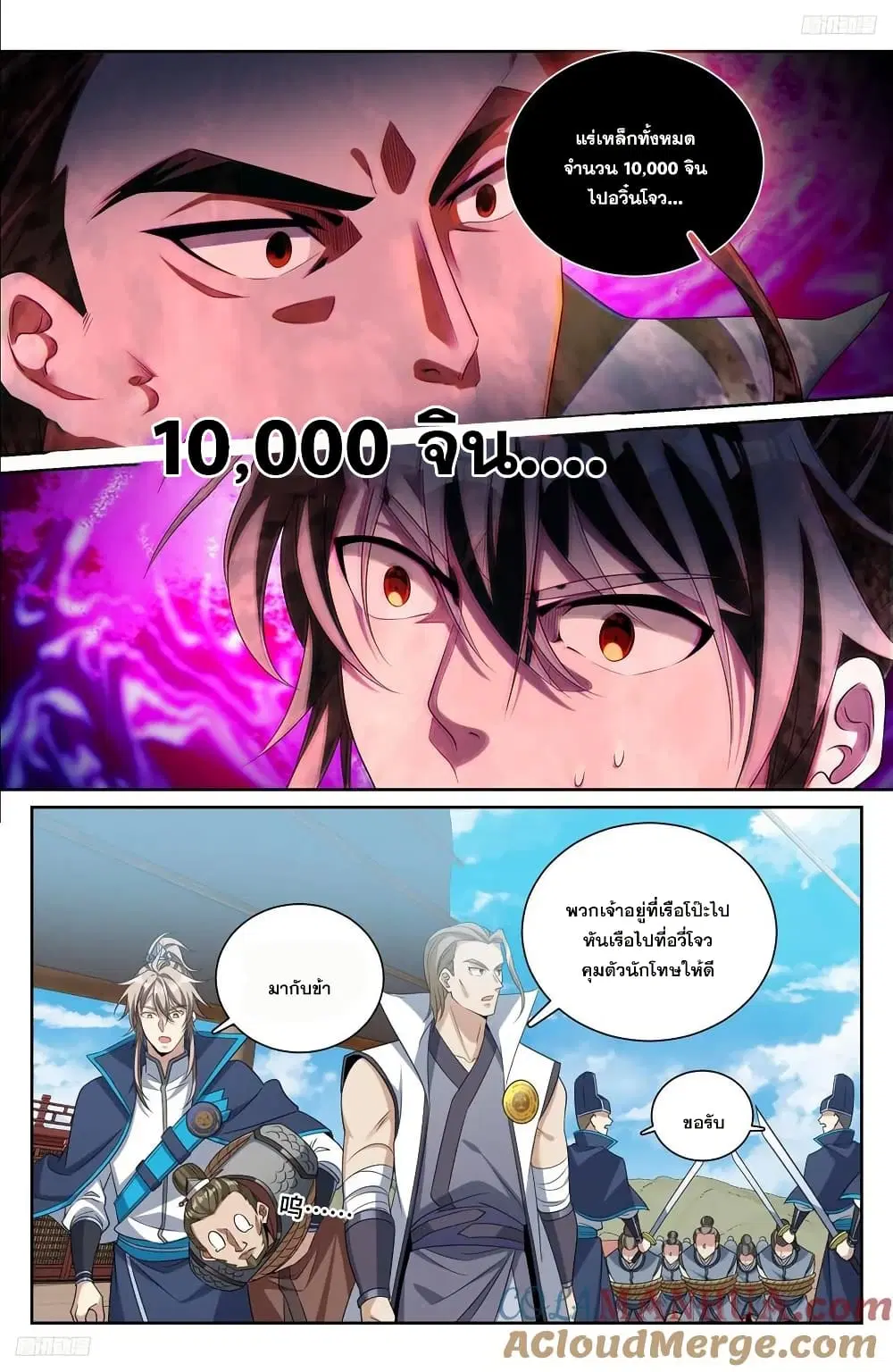 หน้า 4 จาก 21