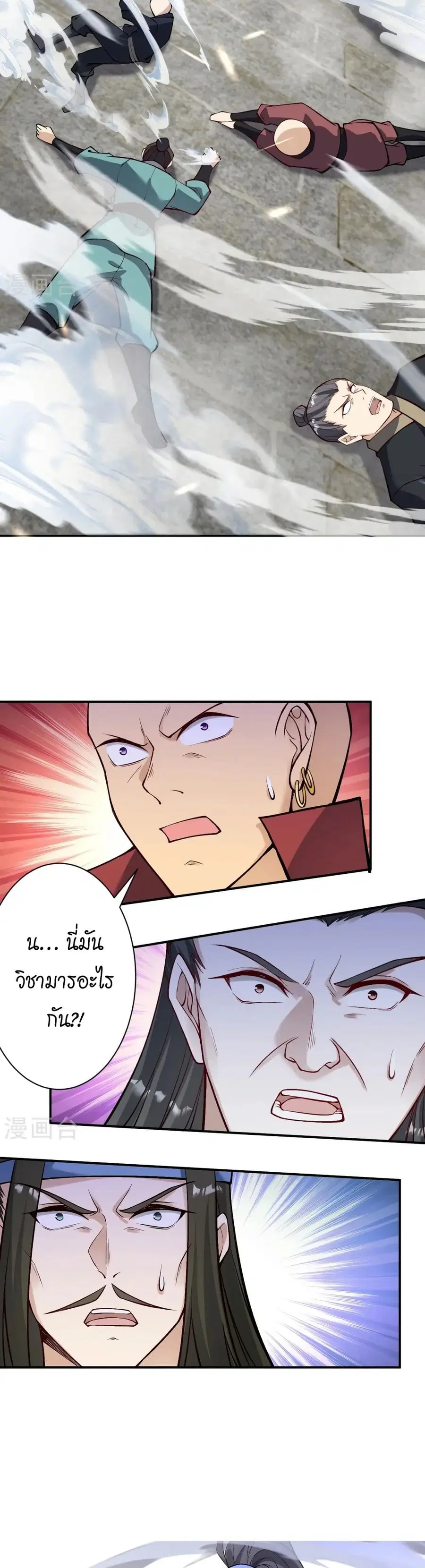 หน้า 9 จาก 32