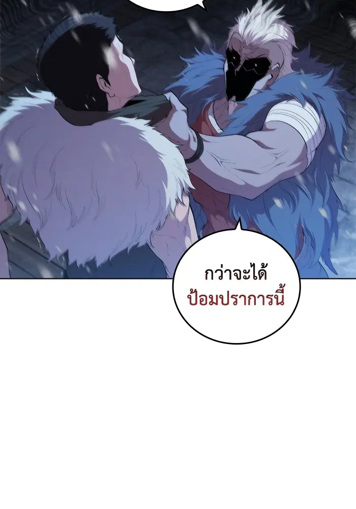 หน้า 88 จาก 108