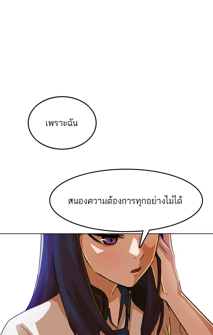 หน้า 61 จาก 98