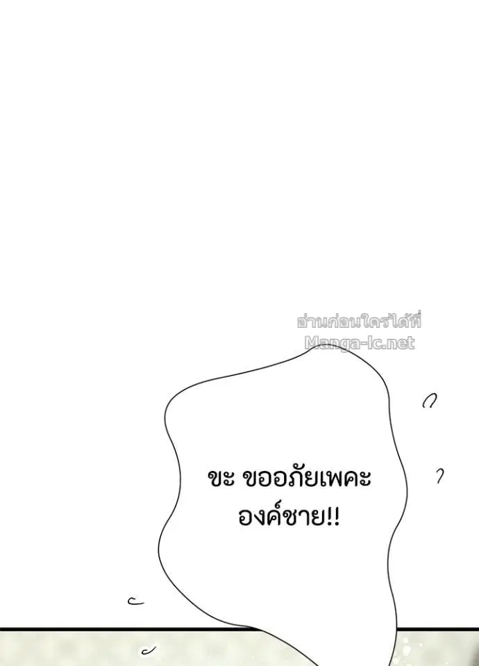 หน้า 70 จาก 144