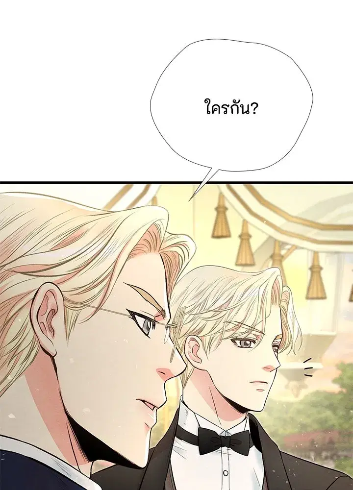 หน้า 49 จาก 120