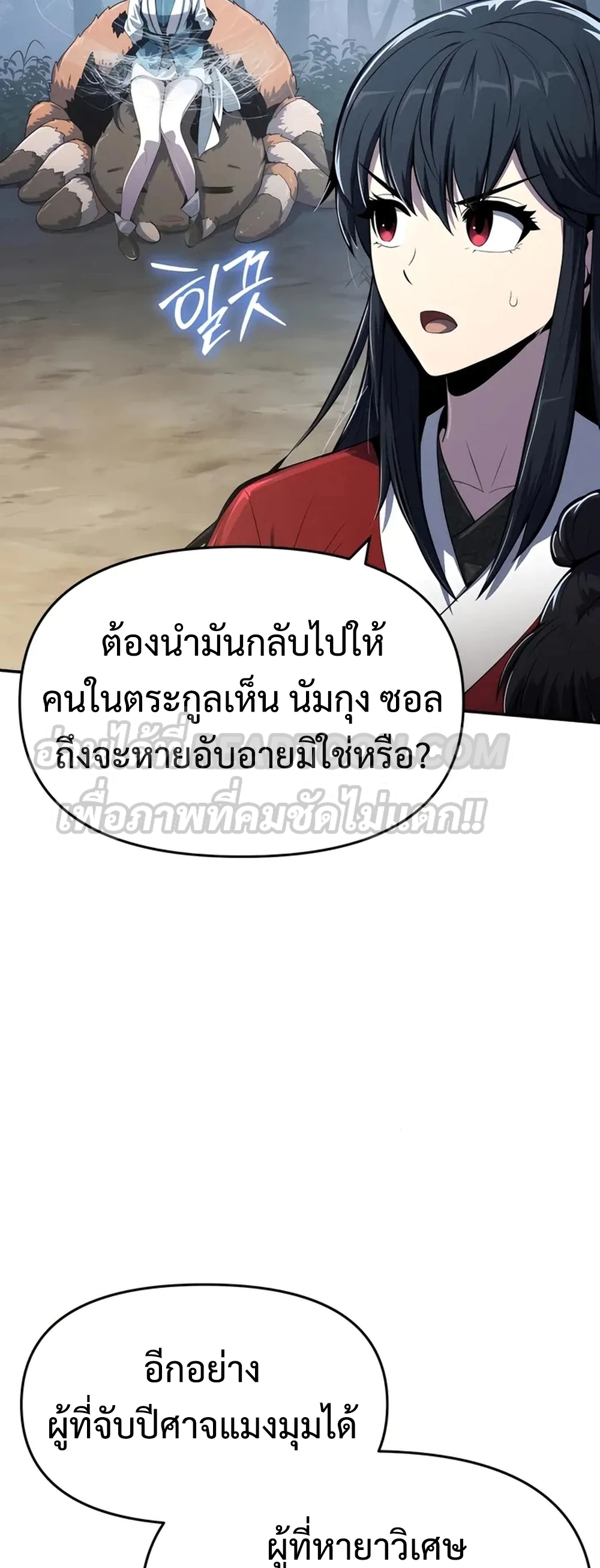หน้า 8 จาก 85