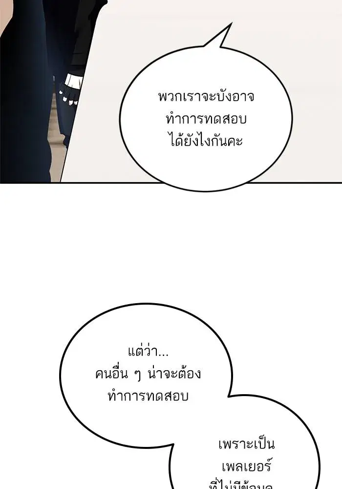 หน้า 88 จาก 137