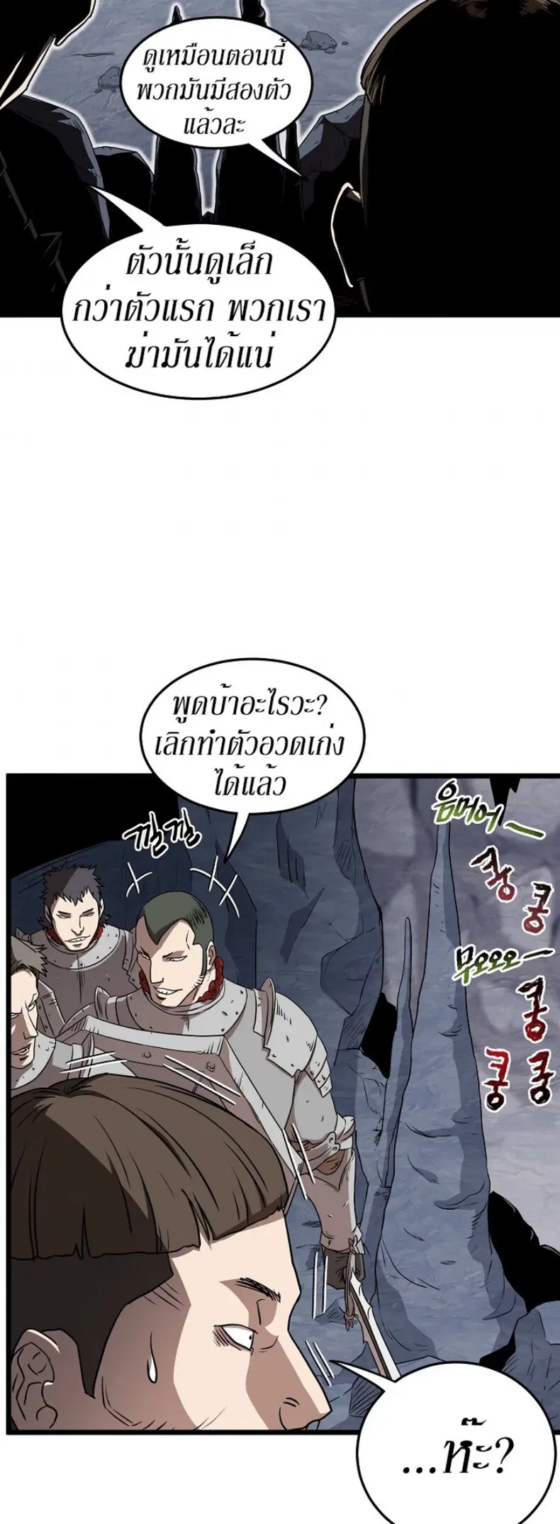 หน้า 6 จาก 55