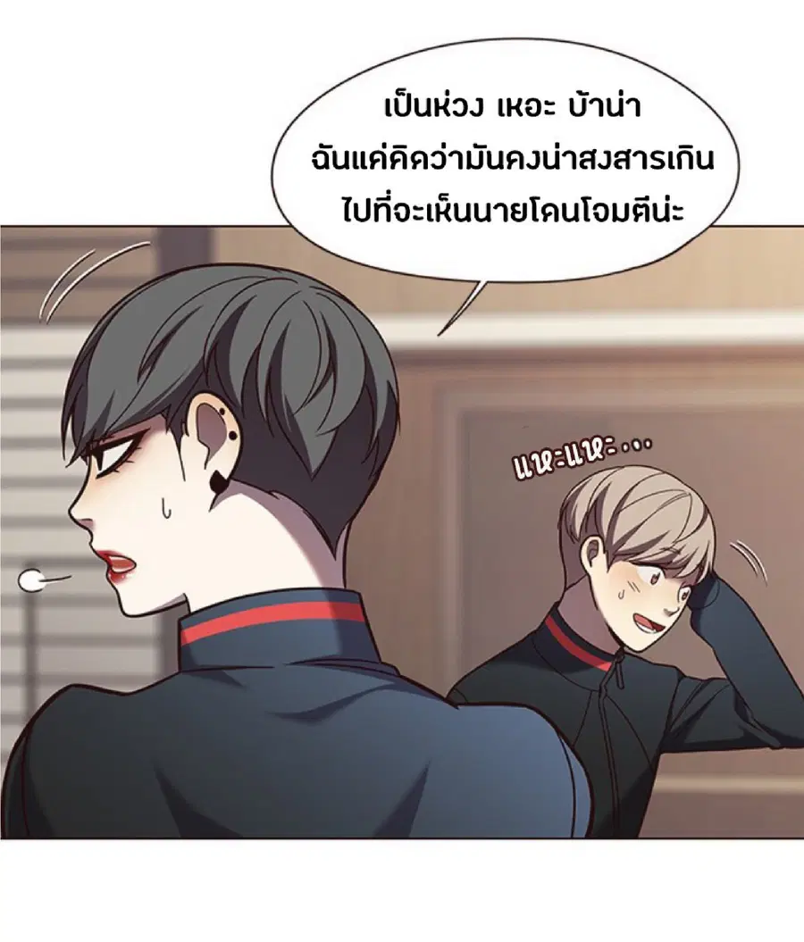 หน้า 33 จาก 83