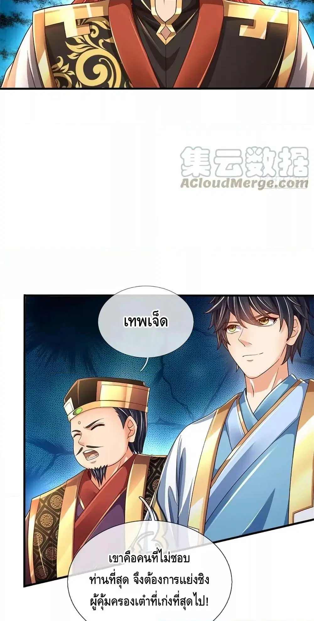 หน้า 24 จาก 42