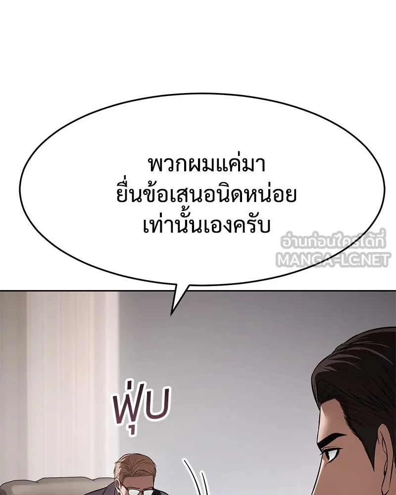 หน้า 132 จาก 231