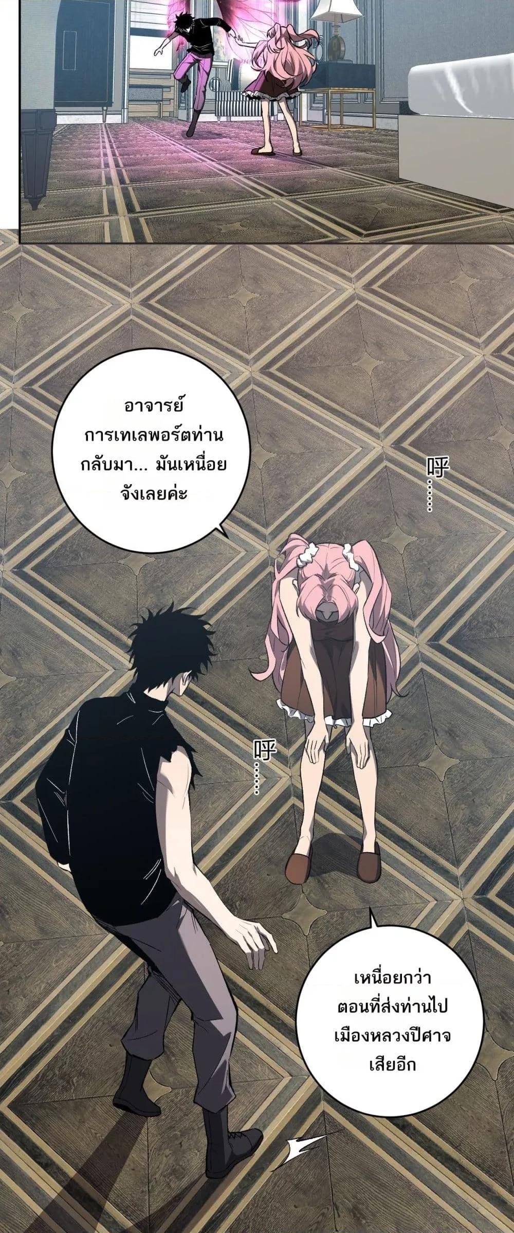 หน้า 3 จาก 42