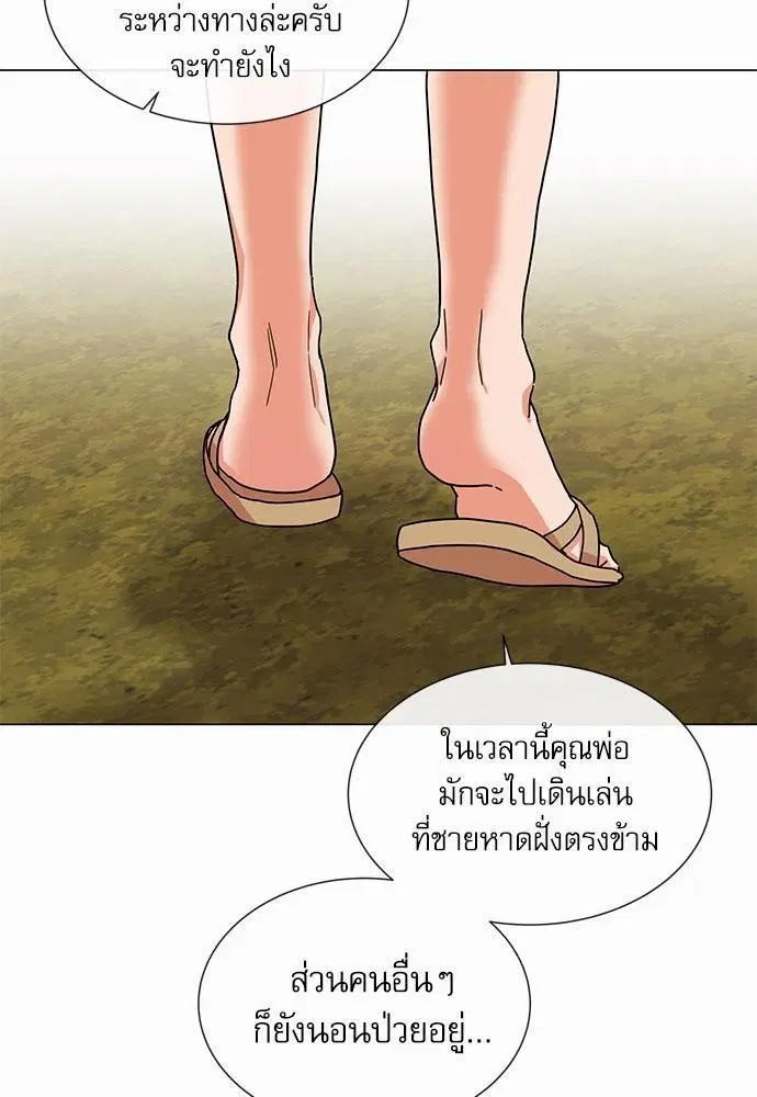 หน้า 3 จาก 44