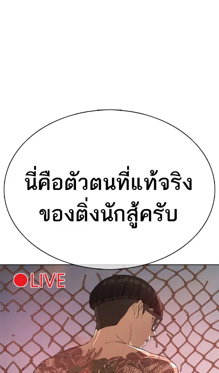 หน้า 101 จาก 157