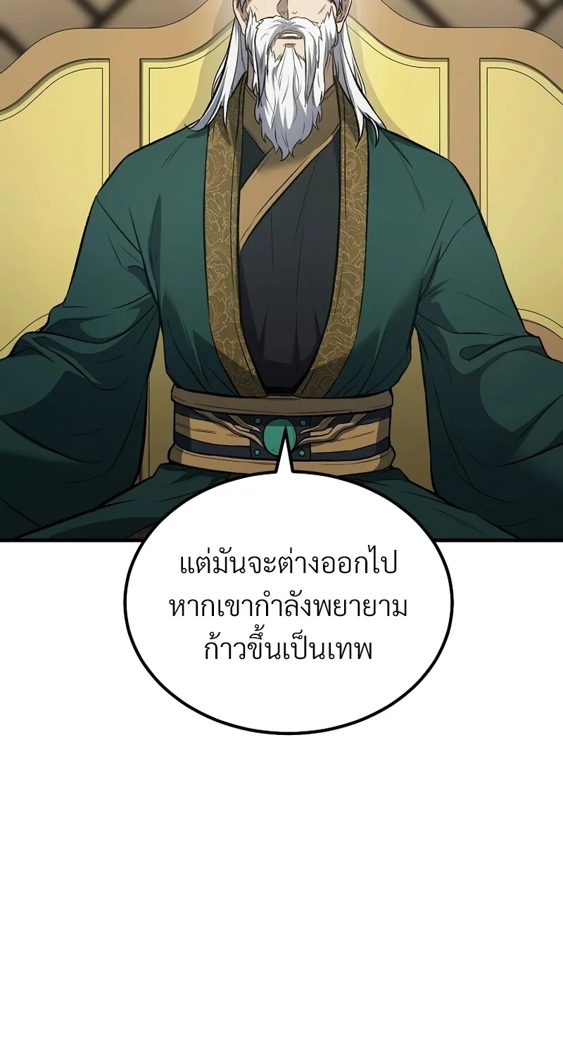 หน้า 67 จาก 114
