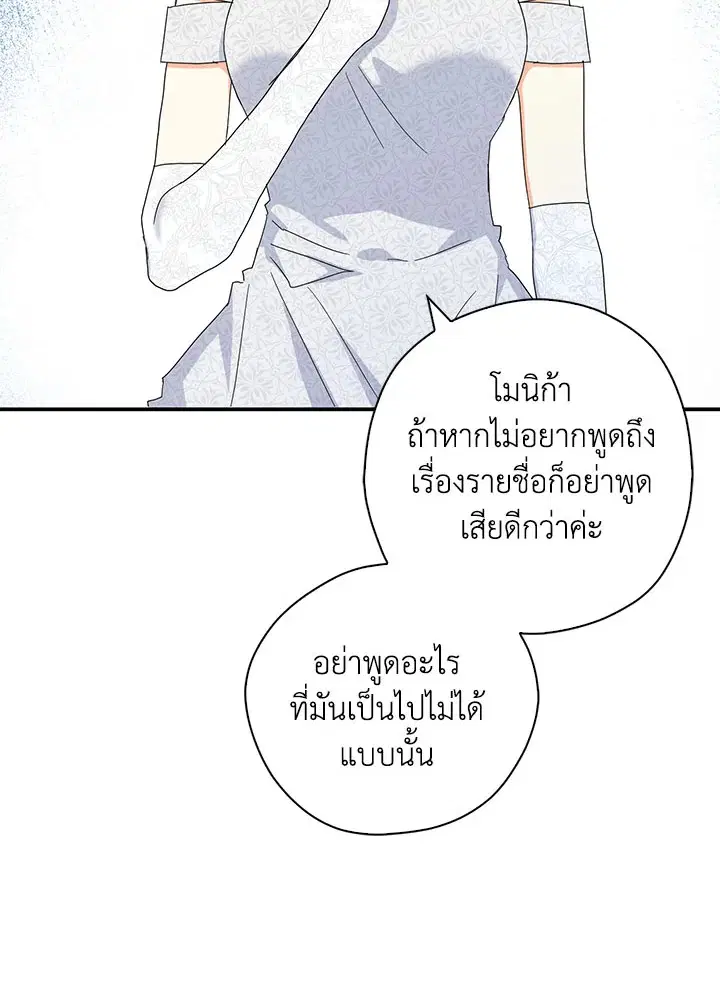 หน้า 4 จาก 100