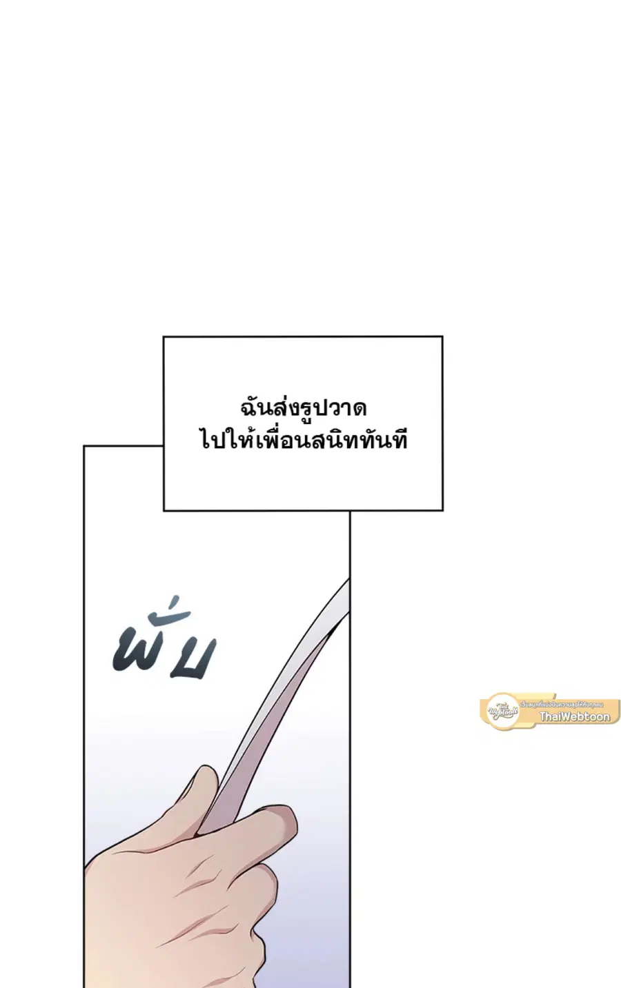 หน้า 25 จาก 87