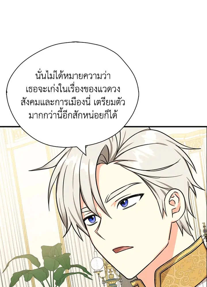 หน้า 1 จาก 86