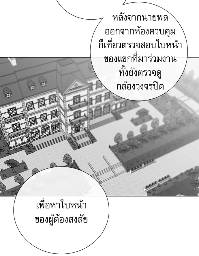 หน้า 16 จาก 70