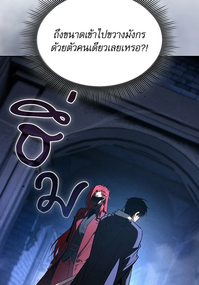 หน้า 53 จาก 146