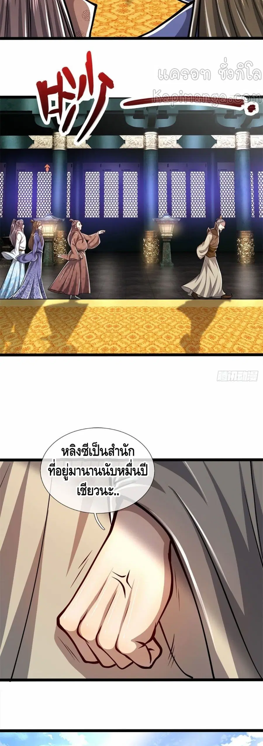 หน้า 19 จาก 22