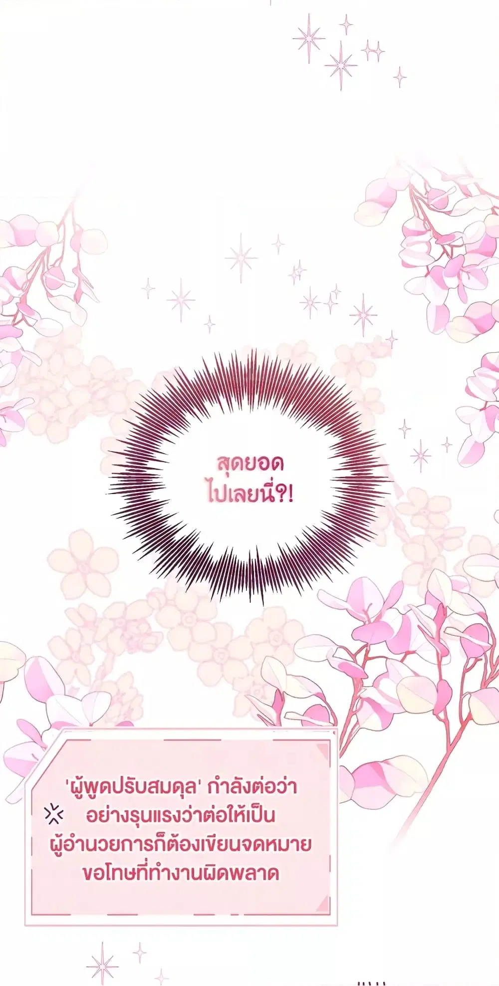 หน้า 32 จาก 62
