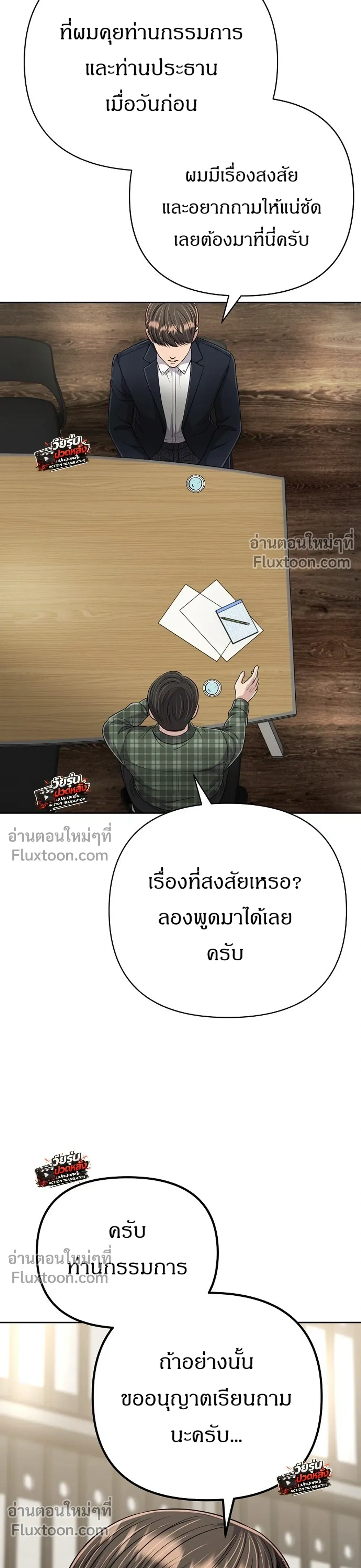 หน้า 45 จาก 47