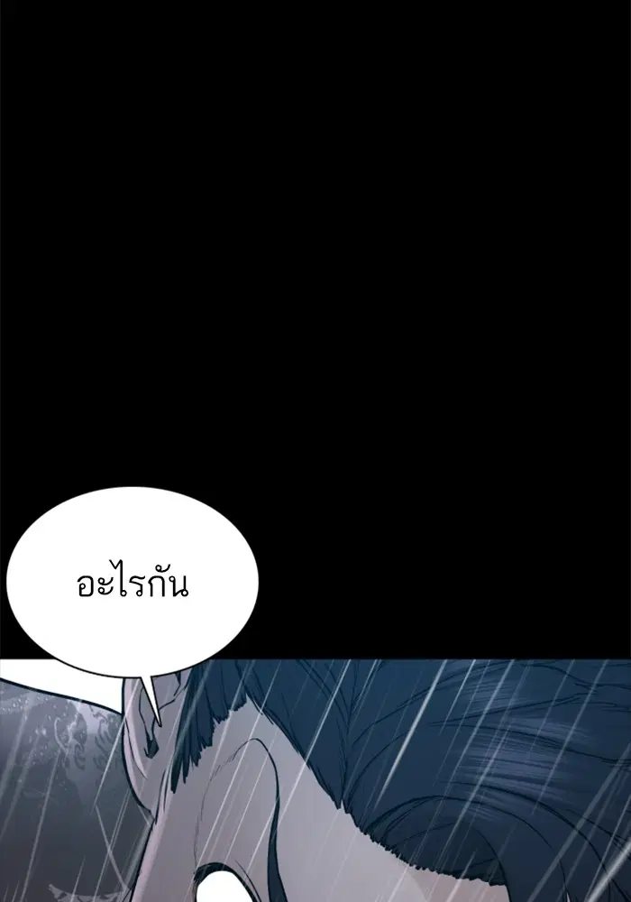 หน้า 63 จาก 138
