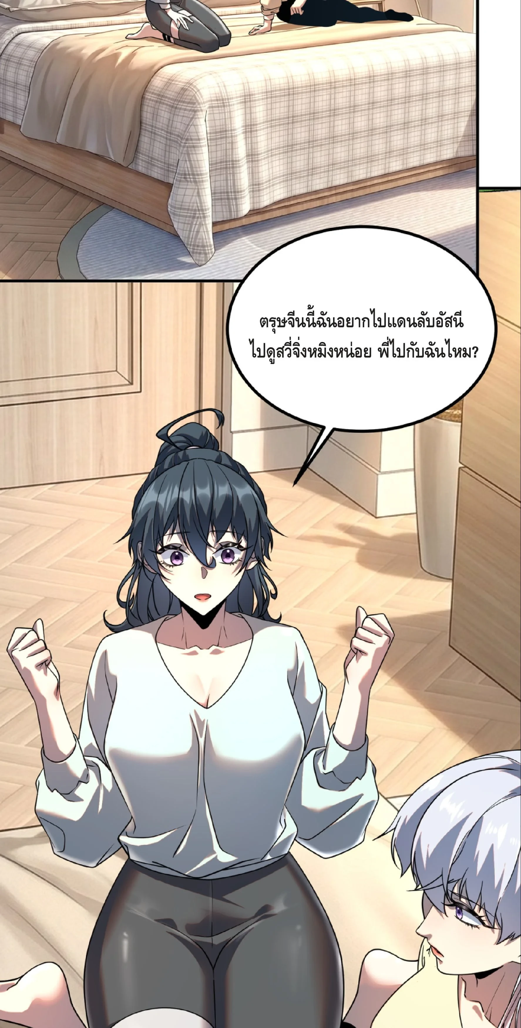 หน้า 28 จาก 30